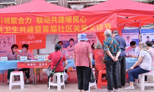 构建公共卫生健康“大平台”，天河南街开展大型义诊关爱活动